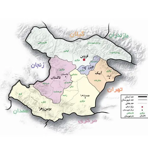 طراحی سایت در قزوین